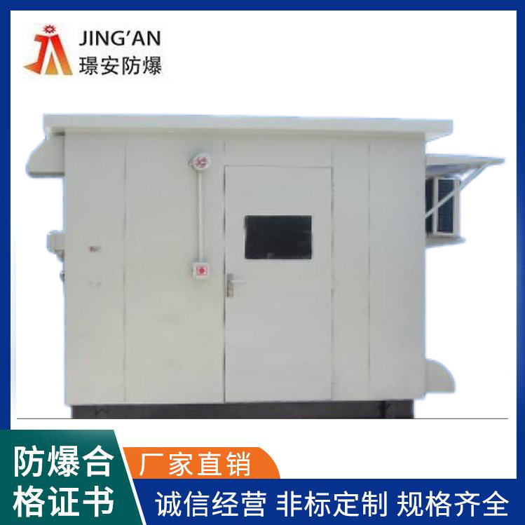 防爆分析小屋防爆间-如意彩票