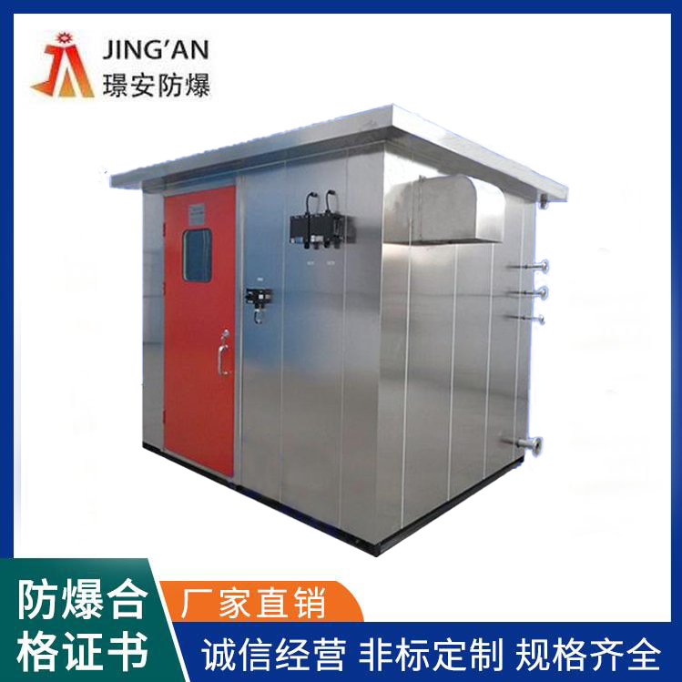 防爆操作间分析小屋定制-如意彩票